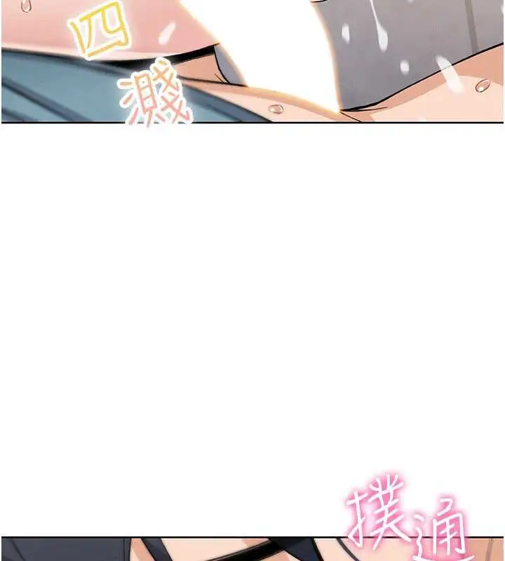 漫画《我的掌上明珠》第27话第107张图