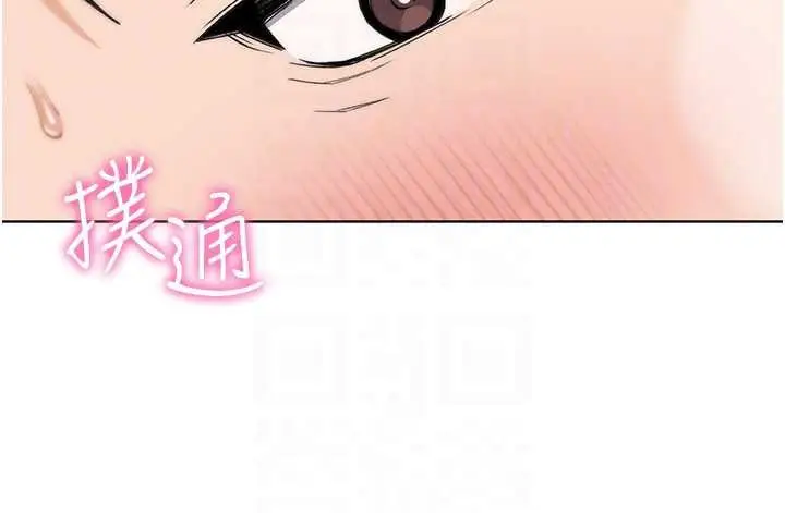 漫画《我的掌上明珠》第27话第109张图