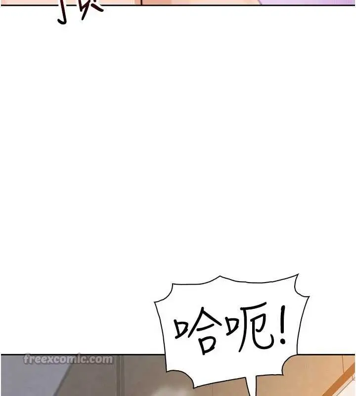 漫画《我的掌上明珠》第27话第112张图