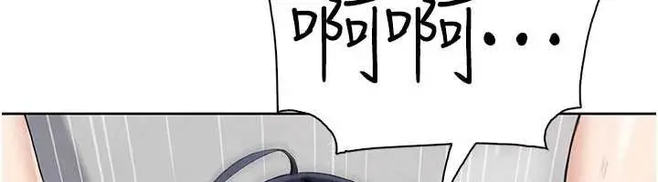 漫画《我的掌上明珠》第27话第115张图