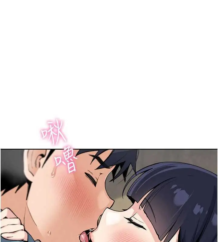 漫画《我的掌上明珠》第27话第118张图
