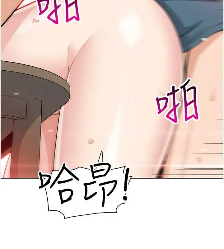 漫画《我的掌上明珠》第27话第121张图