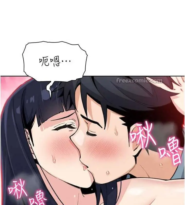 漫画《我的掌上明珠》第27话第126张图