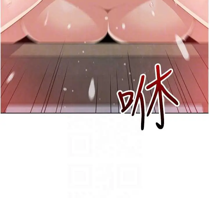 漫画《我的掌上明珠》第27话第132张图