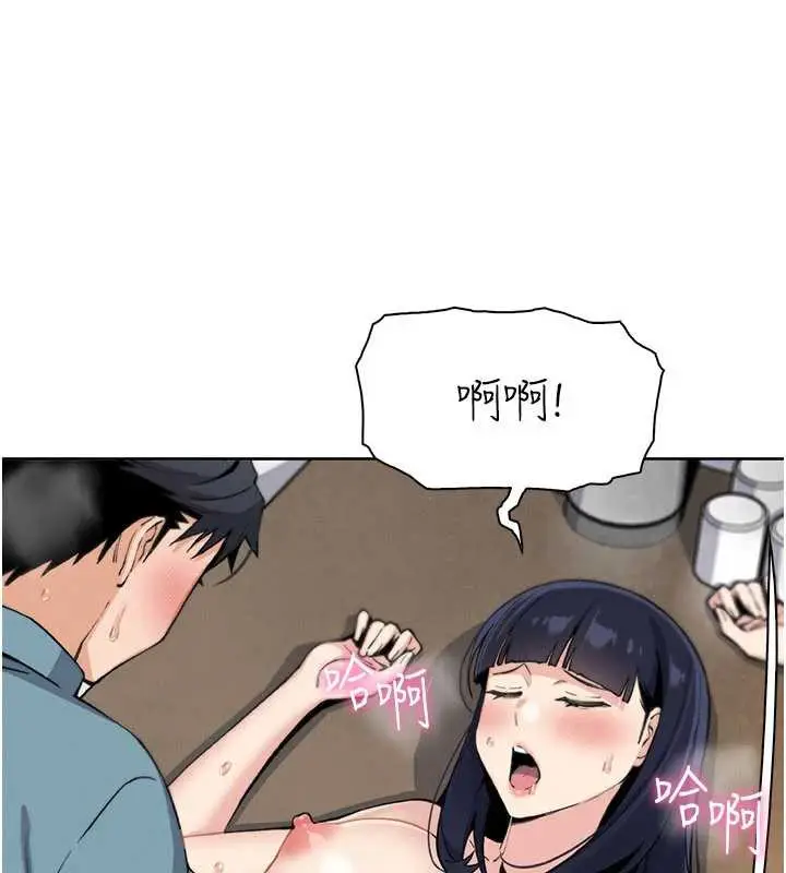 漫画《我的掌上明珠》第27话第135张图