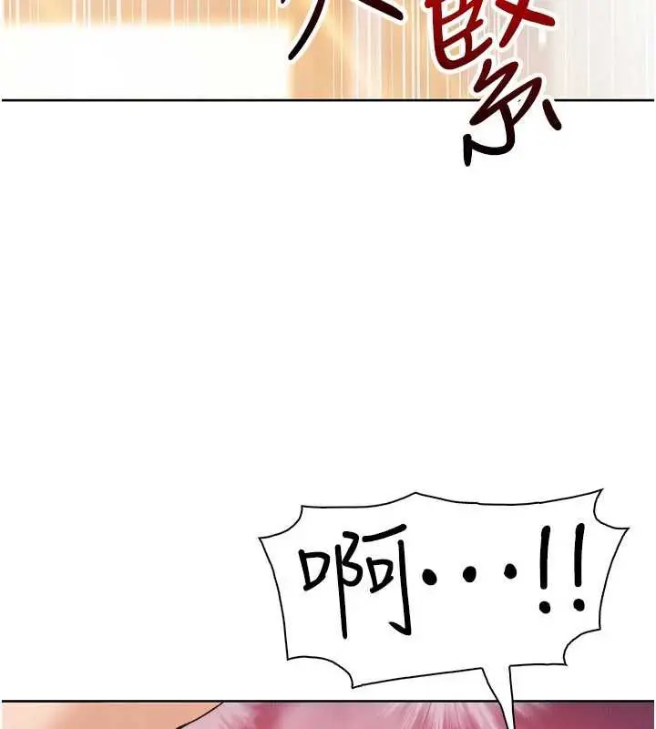 漫画《我的掌上明珠》第27话第144张图