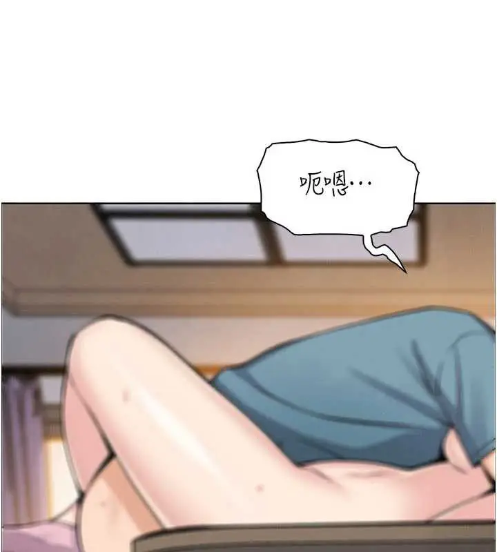 漫画《我的掌上明珠》第27话第160张图