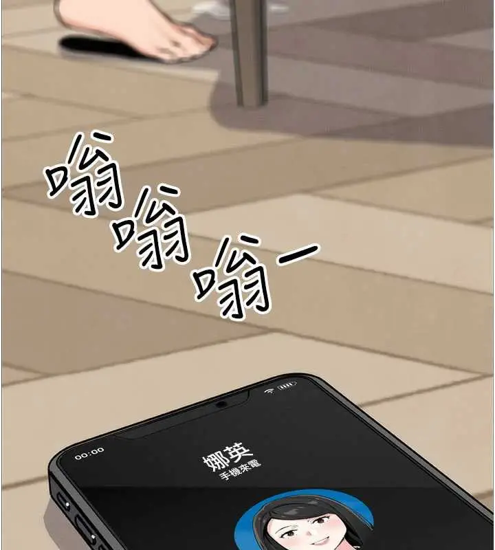 漫画《我的掌上明珠》第27话第162张图
