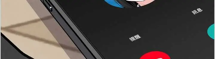 漫画《我的掌上明珠》第27话第163张图