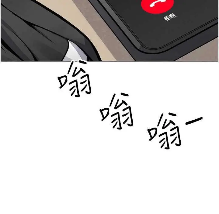 漫画《我的掌上明珠》第27话第164张图