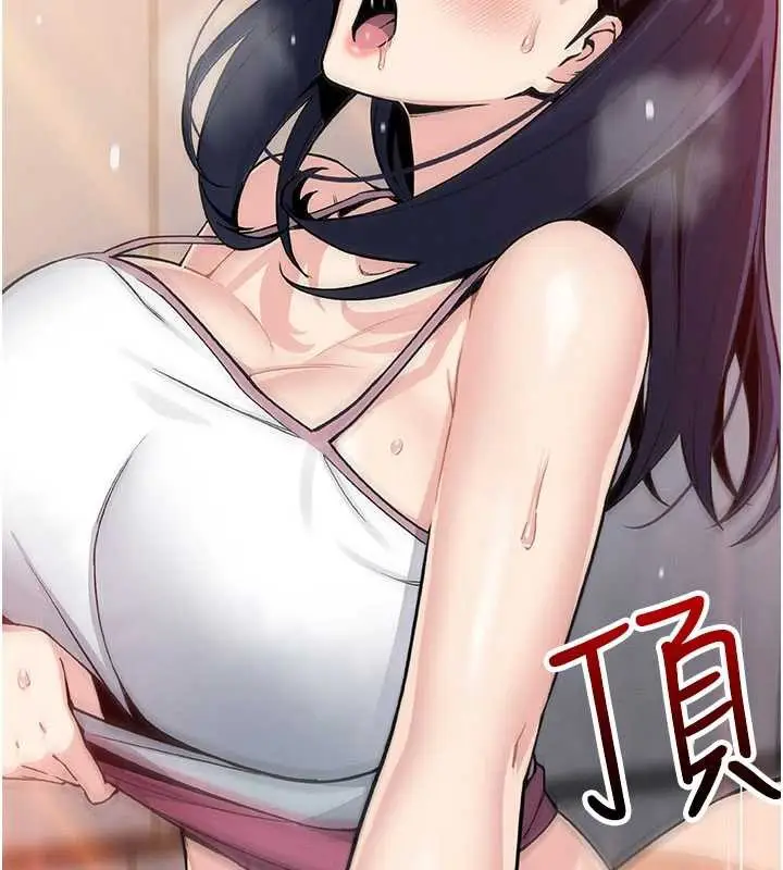漫画《我的掌上明珠》第27话第27张图