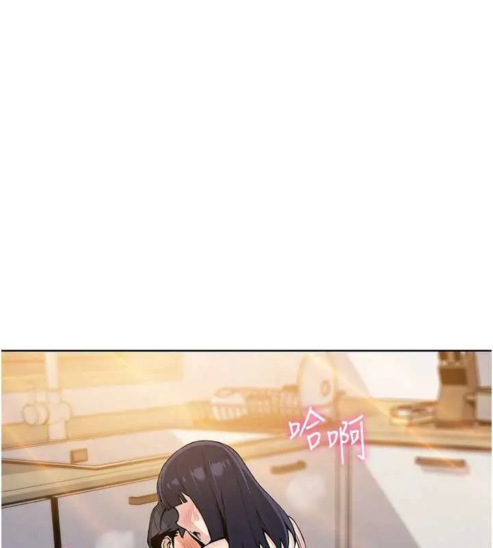 漫画《我的掌上明珠》第27话第33张图
