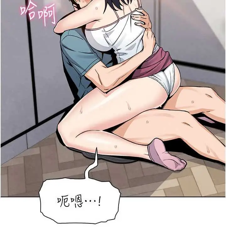 漫画《我的掌上明珠》第27话第34张图