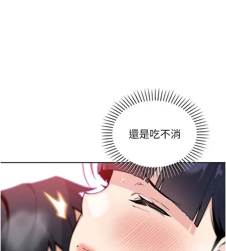 漫画《我的掌上明珠》第27话第37张图