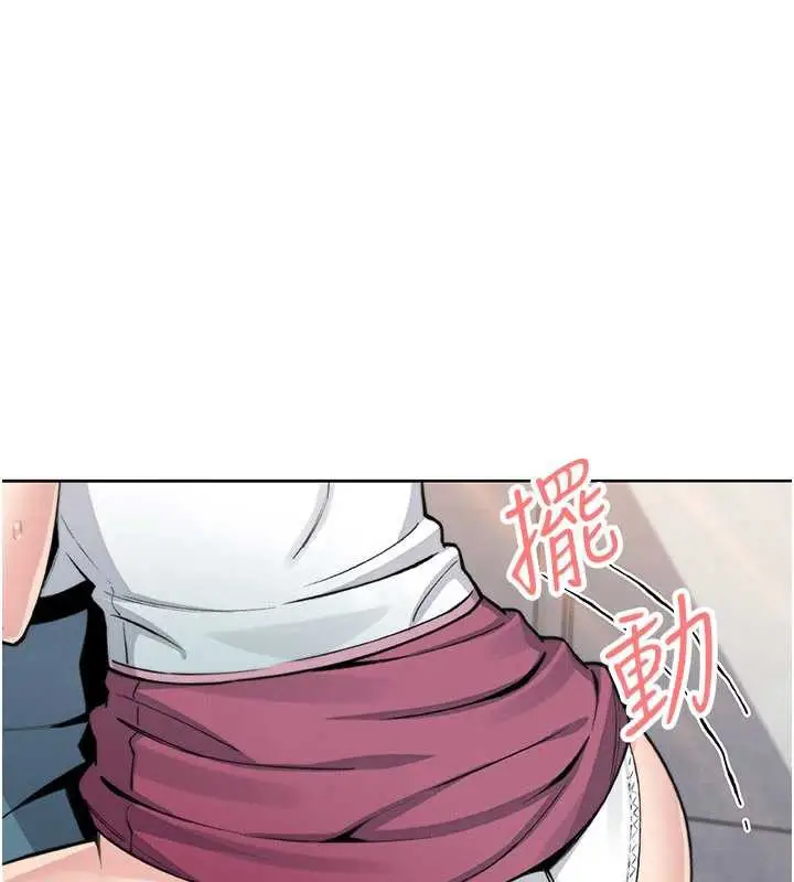 漫画《我的掌上明珠》第27话第40张图