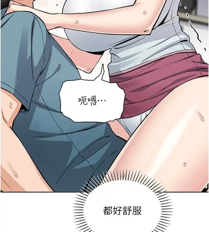 漫画《我的掌上明珠》第27话第46张图