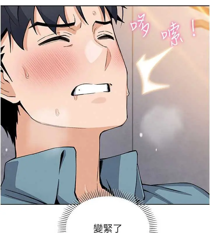 漫画《我的掌上明珠》第27话第50张图