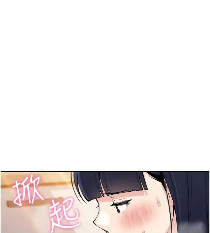 漫画《我的掌上明珠》第27话第57张图