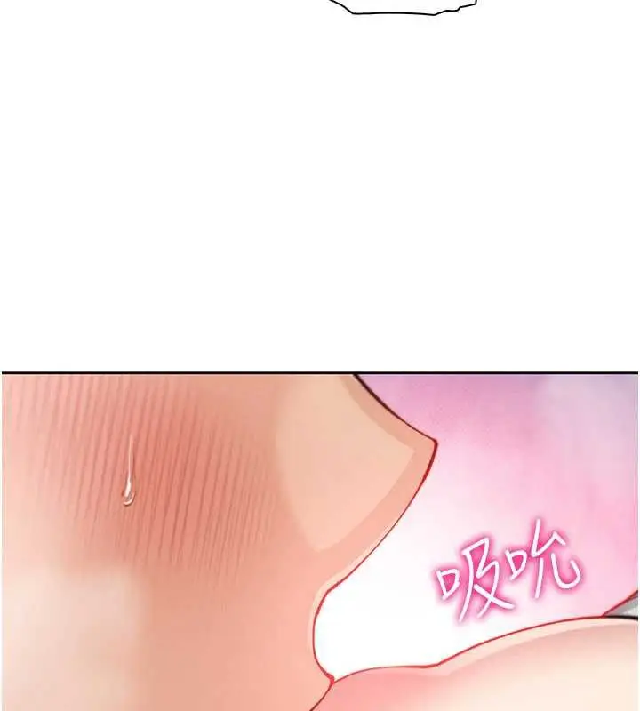 漫画《我的掌上明珠》第27话第59张图
