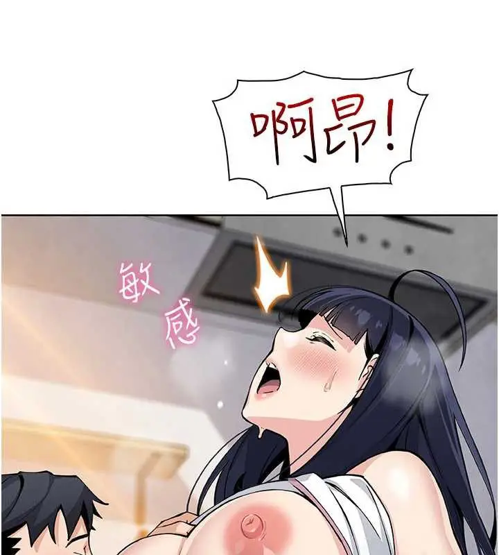 漫画《我的掌上明珠》第27话第62张图