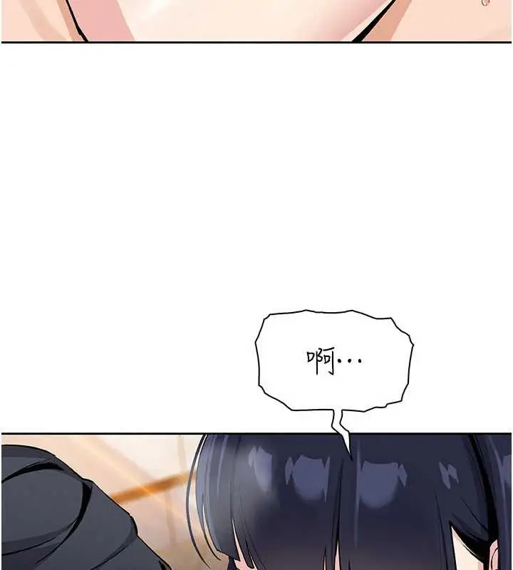 漫画《我的掌上明珠》第27话第64张图