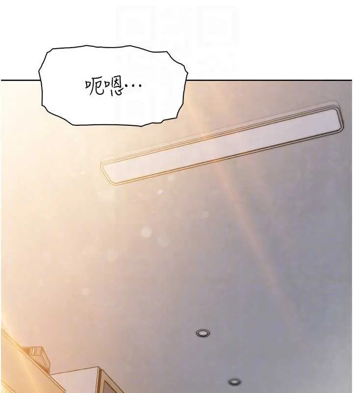 漫画《我的掌上明珠》第27话第68张图