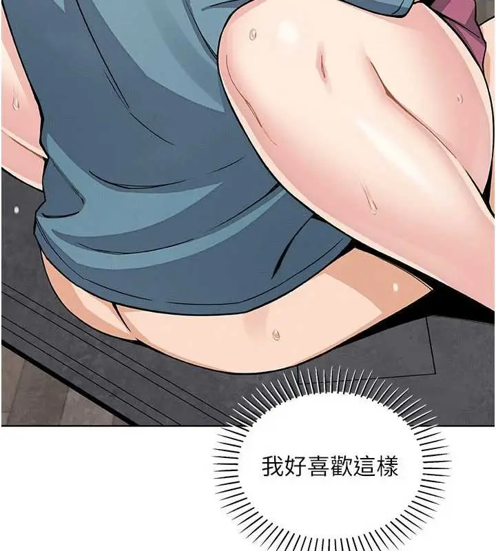 漫画《我的掌上明珠》第27话第77张图