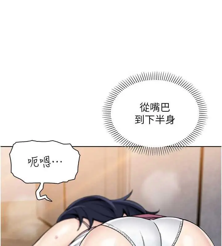 漫画《我的掌上明珠》第27话第81张图