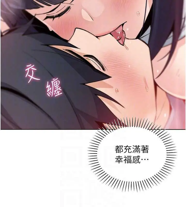 漫画《我的掌上明珠》第27话第85张图