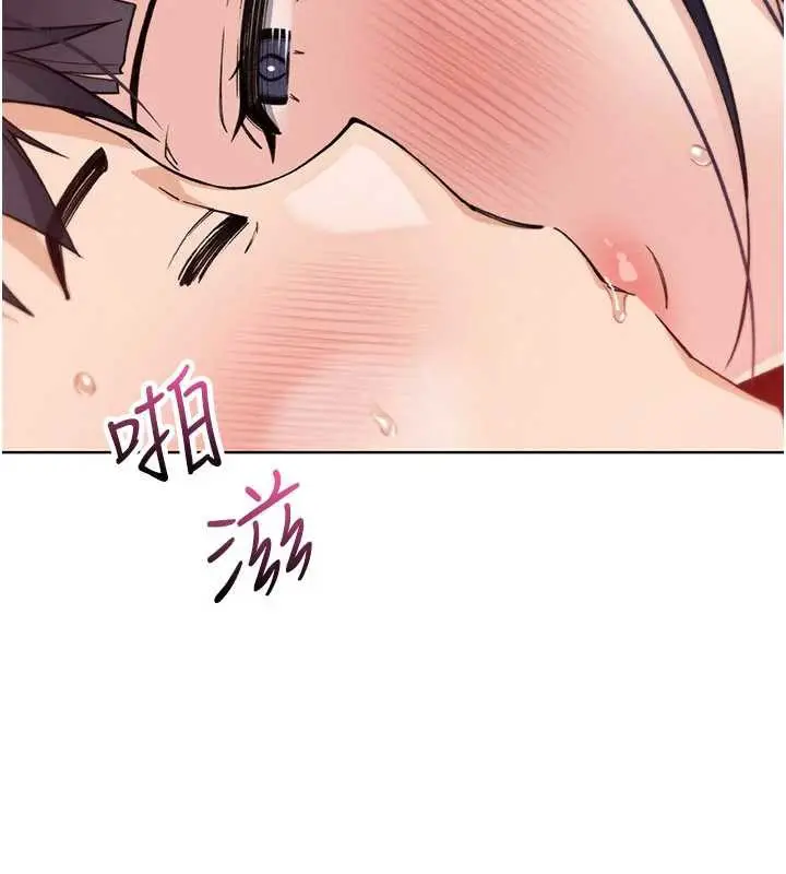漫画《我的掌上明珠》第27话第88张图