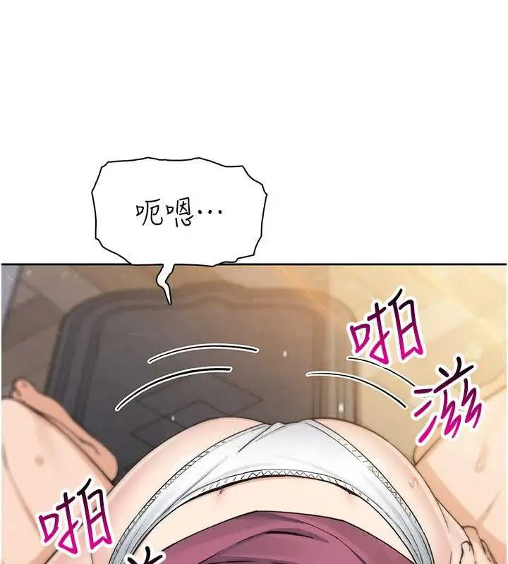 漫画《我的掌上明珠》第27话第89张图