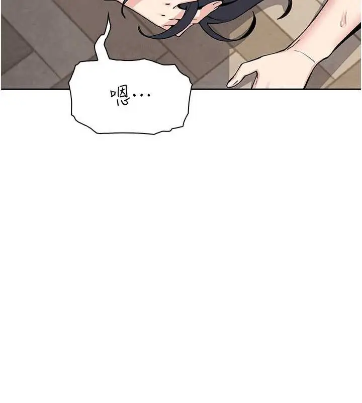 漫画《我的掌上明珠》第27话第91张图