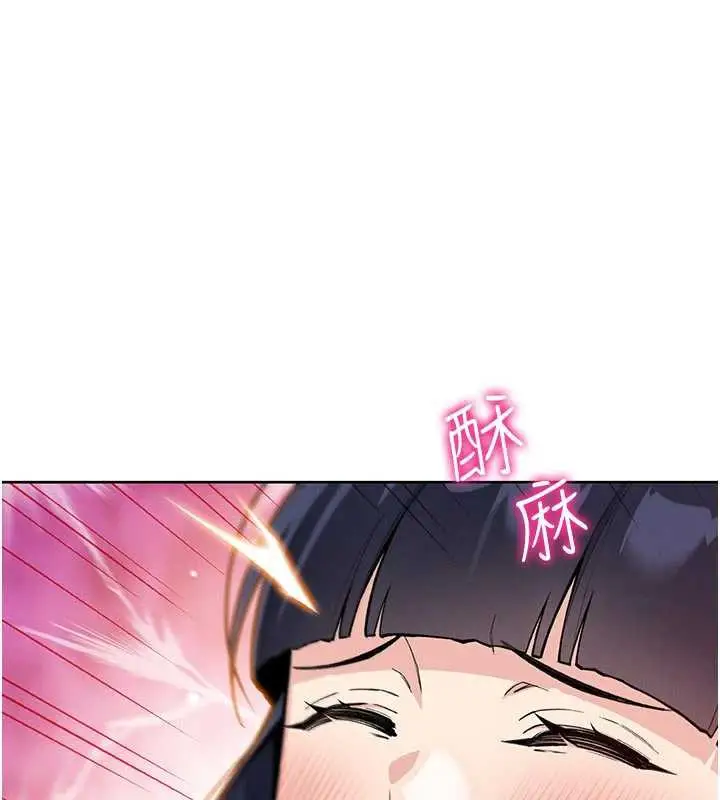 漫画《我的掌上明珠》第27话第95张图