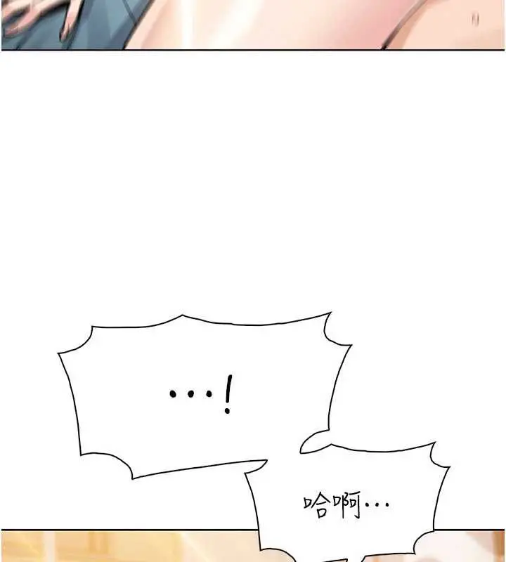 漫画《我的掌上明珠》第27话第99张图