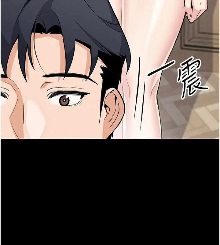 漫画《我的掌上明珠》第28话第12张图