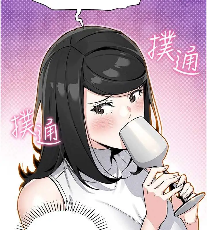 漫画《我的掌上明珠》第28话第120张图