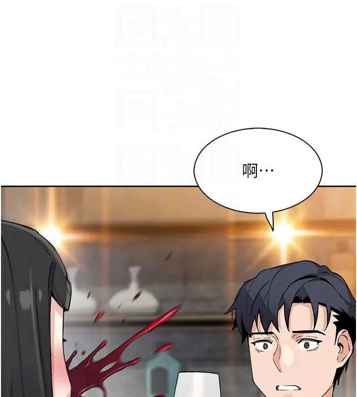 漫画《我的掌上明珠》第28话第123张图