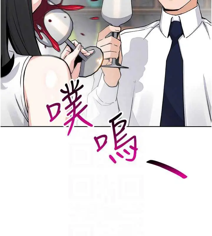 漫画《我的掌上明珠》第28话第124张图