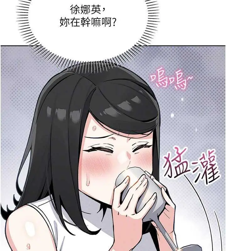 漫画《我的掌上明珠》第28话第127张图