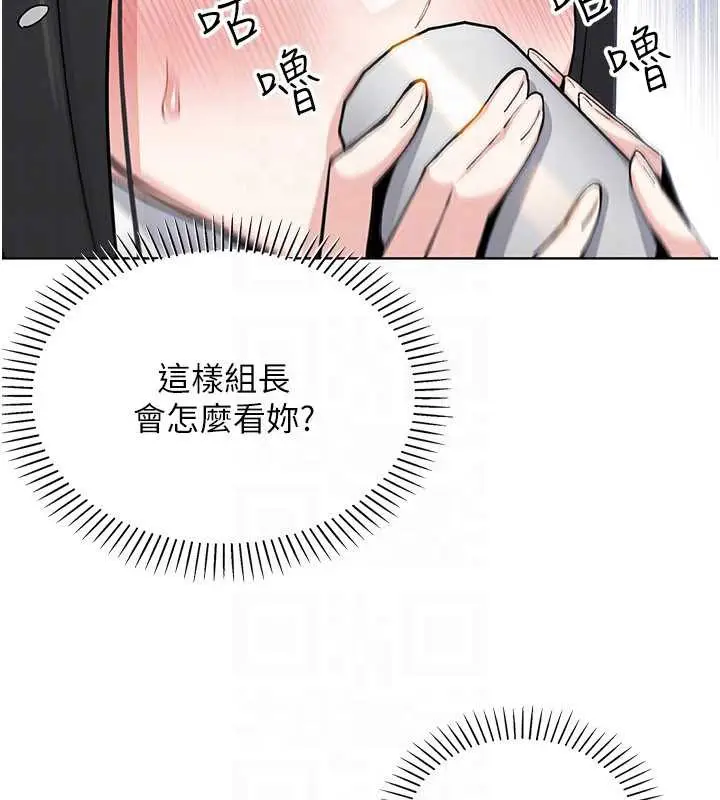 漫画《我的掌上明珠》第28话第131张图
