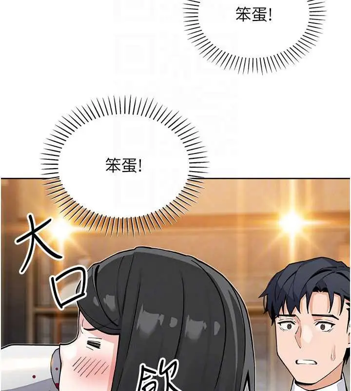 漫画《我的掌上明珠》第28话第132张图