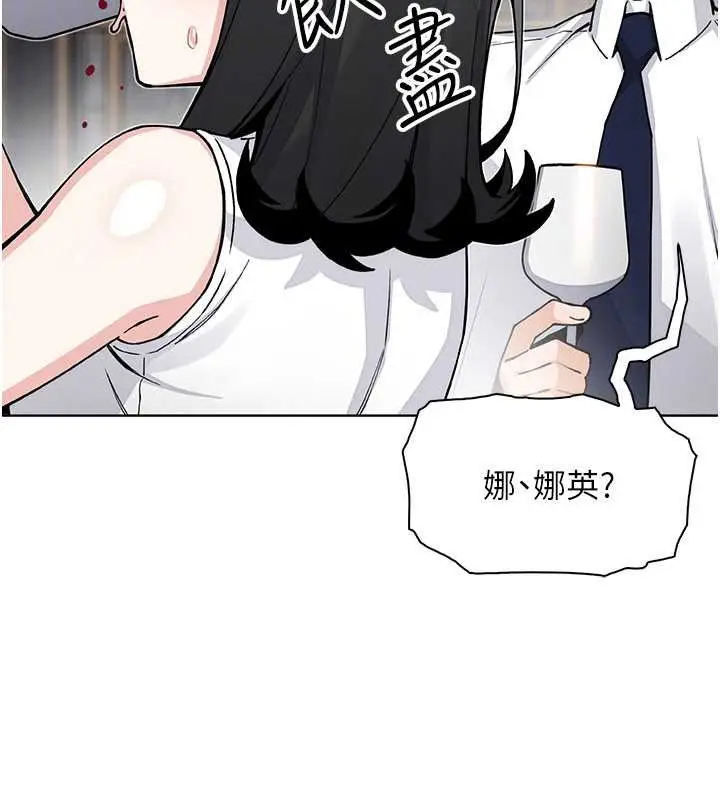 漫画《我的掌上明珠》第28话第133张图