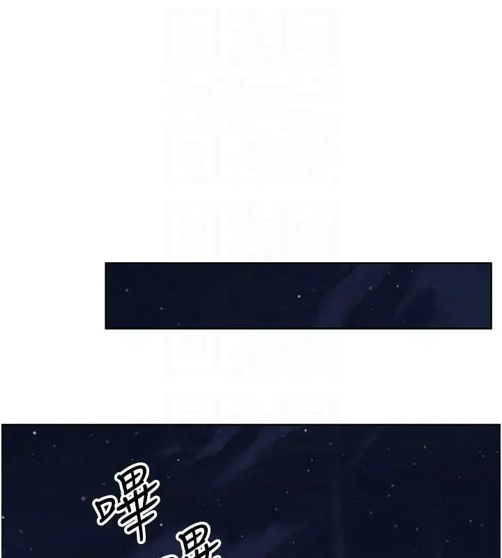 漫画《我的掌上明珠》第28话第138张图