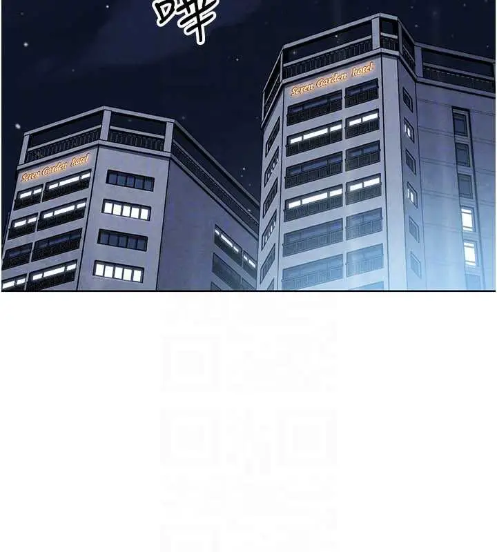 漫画《我的掌上明珠》第28话第139张图