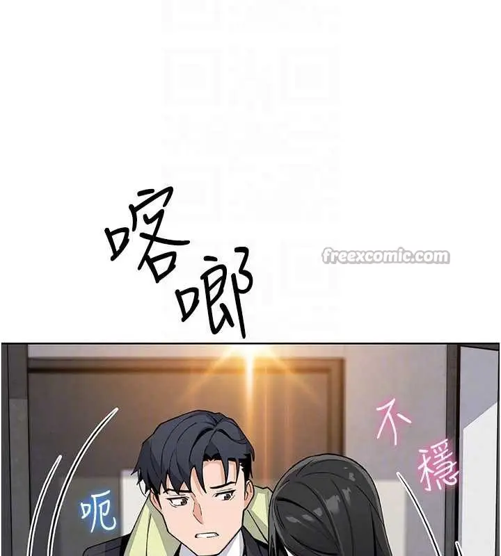 漫画《我的掌上明珠》第28话第140张图