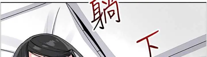 漫画《我的掌上明珠》第28话第143张图