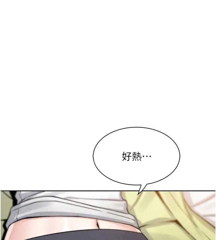 漫画《我的掌上明珠》第28话第151张图