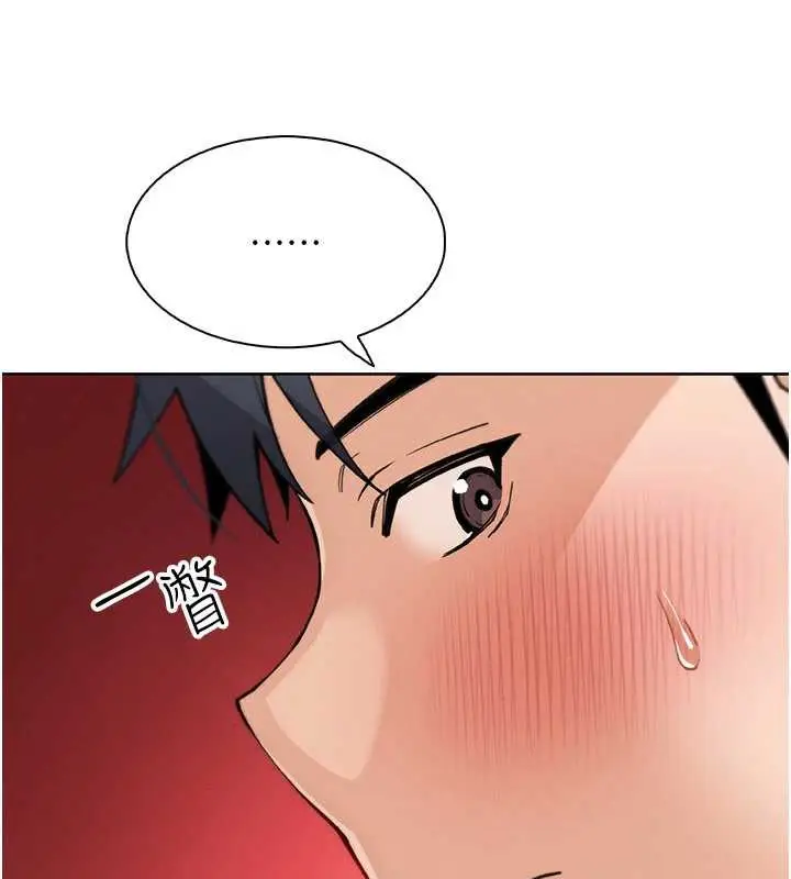 漫画《我的掌上明珠》第28话第155张图