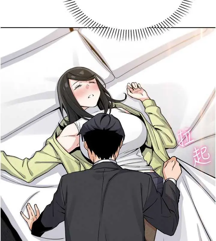漫画《我的掌上明珠》第28话第157张图
