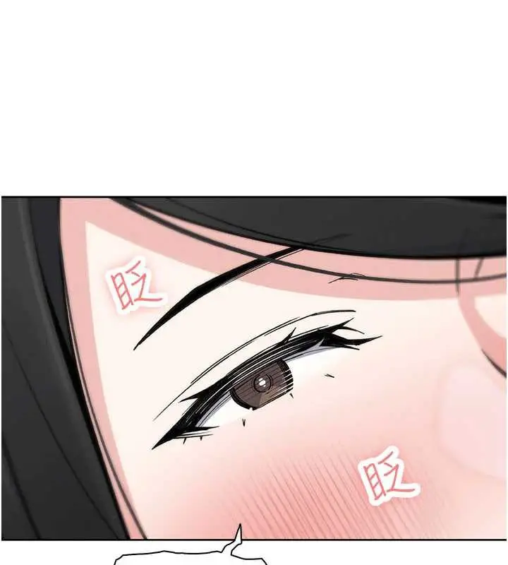 漫画《我的掌上明珠》第28话第159张图